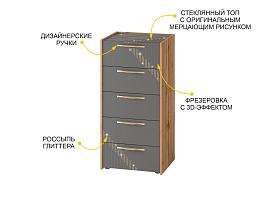 Комод Монако 902.19