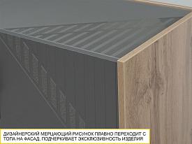 Комод Монако 902.19