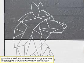 Комод Аляска 501.09