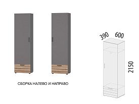 Шкаф для одежды со штангой (лев/прав) Денвер 401.01