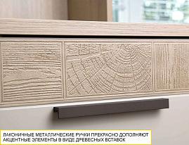 Набор мебели для детской Кашемир 16