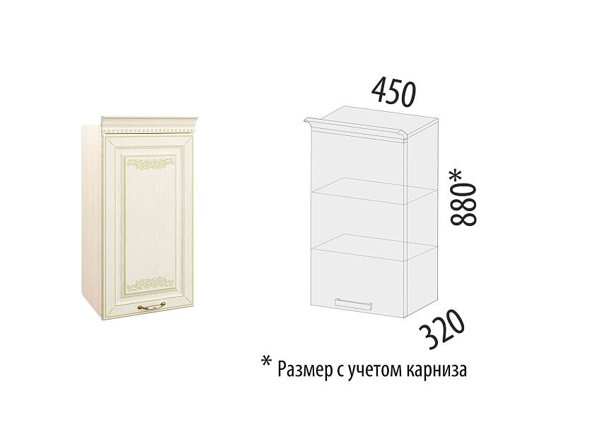 Шкаф кухонный (лев/прав) Оливия 71.22 