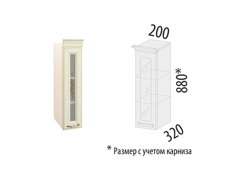 Шкаф кухонный (лев/прав) Оливия 71.19 