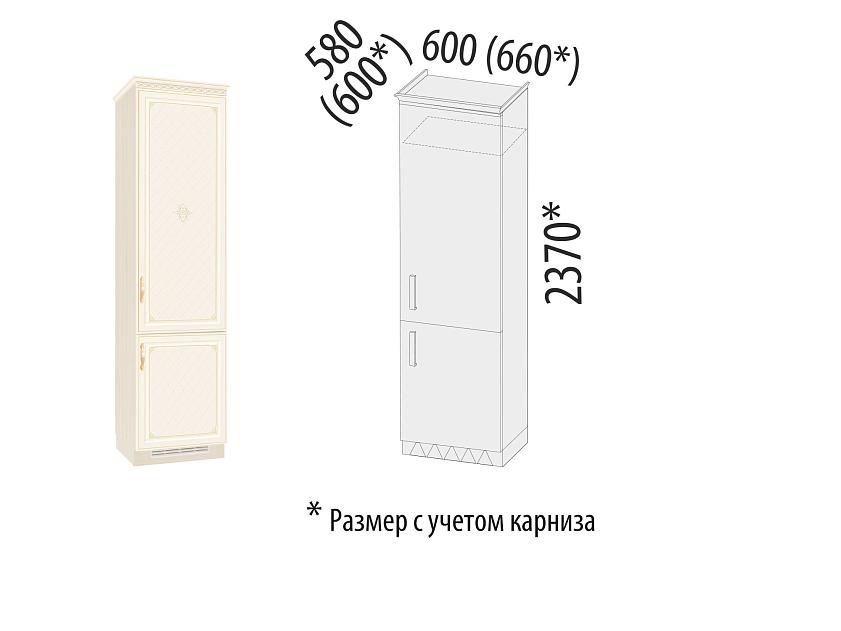 Пенал под встраиваемый холодильник (лев/прав) Милана 23.77 от производителя — DaVita-мебель