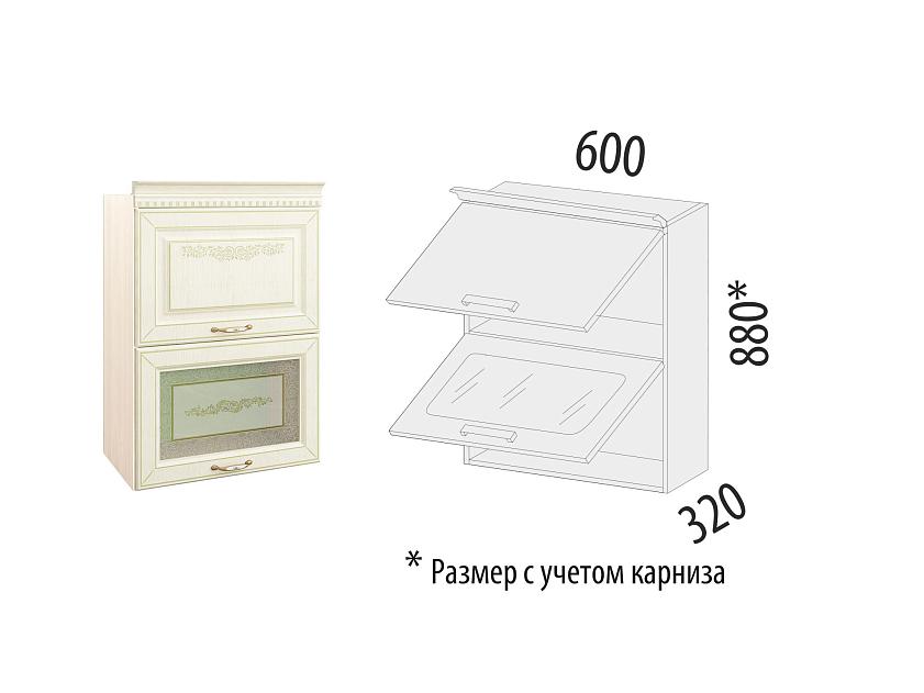 Шкаф-витрина кухонный (с системой плавного закрывания) Оливия 71.08.1 