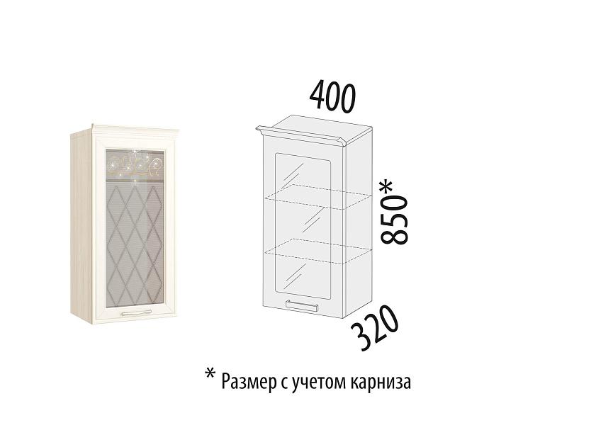 Шкаф-витрина кухонный (лев/прав) Тиффани 19.04 