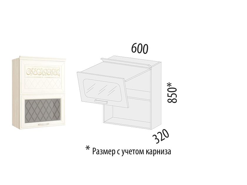 Шкаф-витрина кухонный (с системой плавного закрывания) Тиффани 19.80.1 