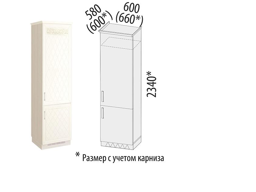 Пенал под встраиваемый холодильник (лев/прав) Тиффани 19.77 
