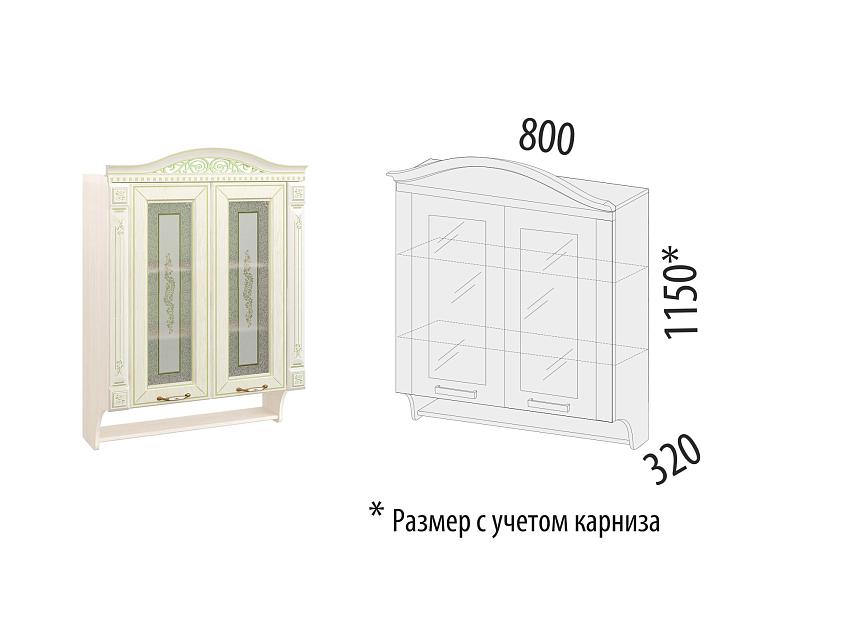 Шкаф-витрина кухонный  Оливия 71.15 