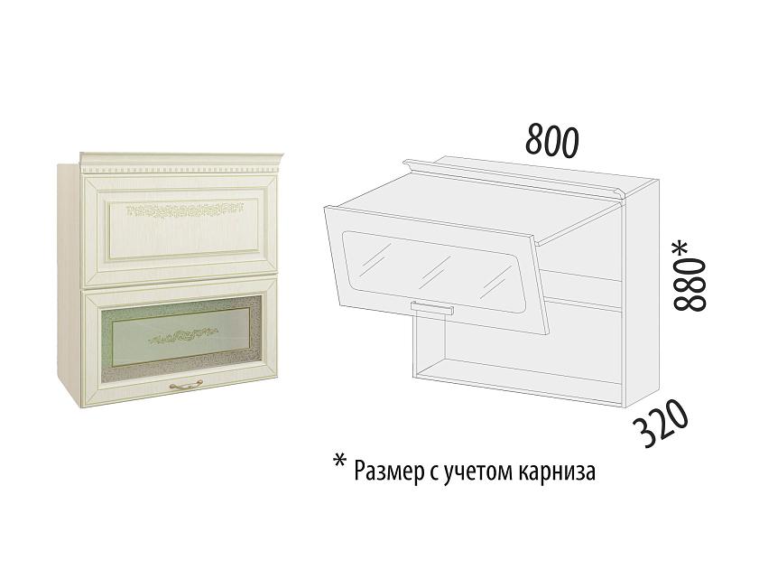 Шкаф-витрина кухонный (с системой плавного закрывания) Оливия 71.81.1 