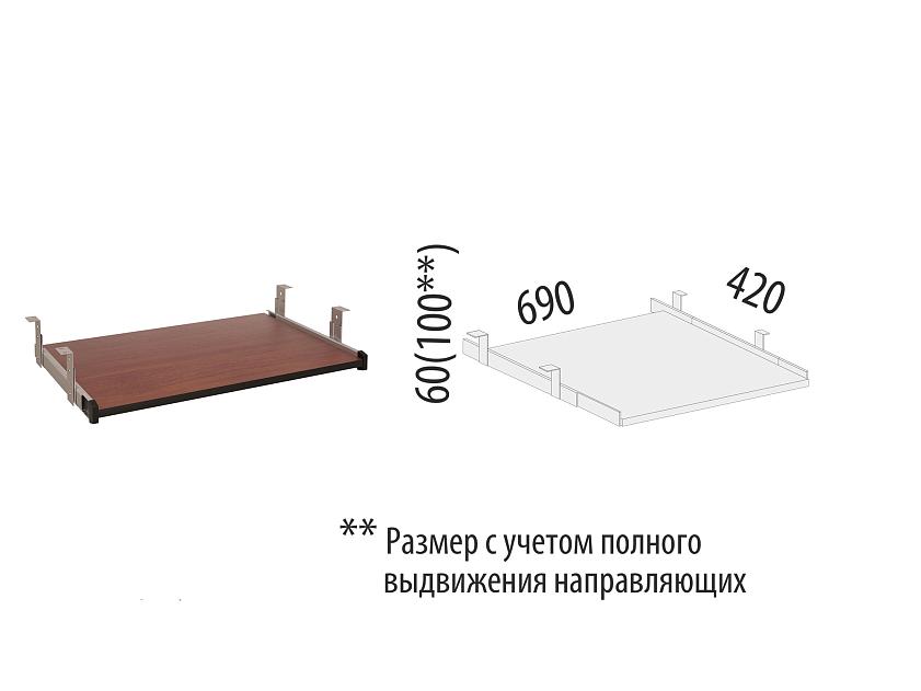 Выдвижная панель Рубин 41.25 