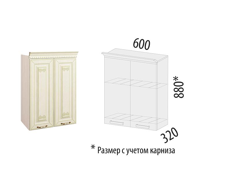 Шкаф-сушка кухонный Оливия 71.01 